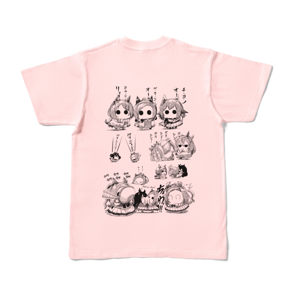 バクシンTシャツ・ライトピンク