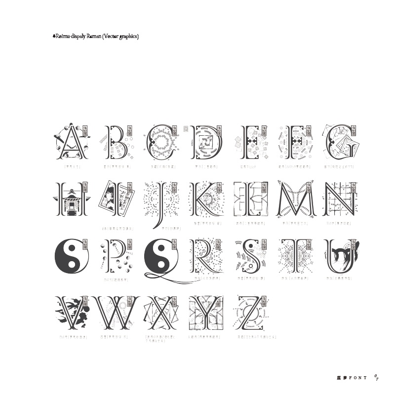 TOHO FONT PROJECT Vol.1 / 霊夢×魔理沙