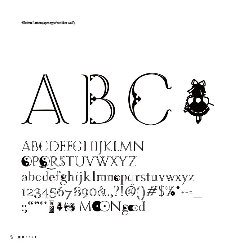 TOHO FONT PROJECT Vol.1 / 霊夢×魔理沙