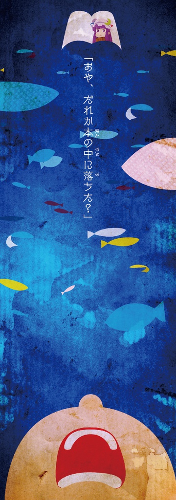 絵本なきむしめいりん1+2セット(電子書籍ver)