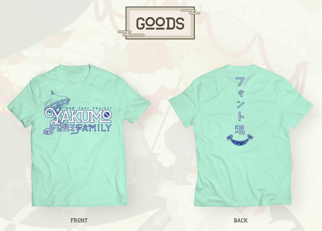 八雲家フォント沼Tシャツ(M-ミントグリーン)