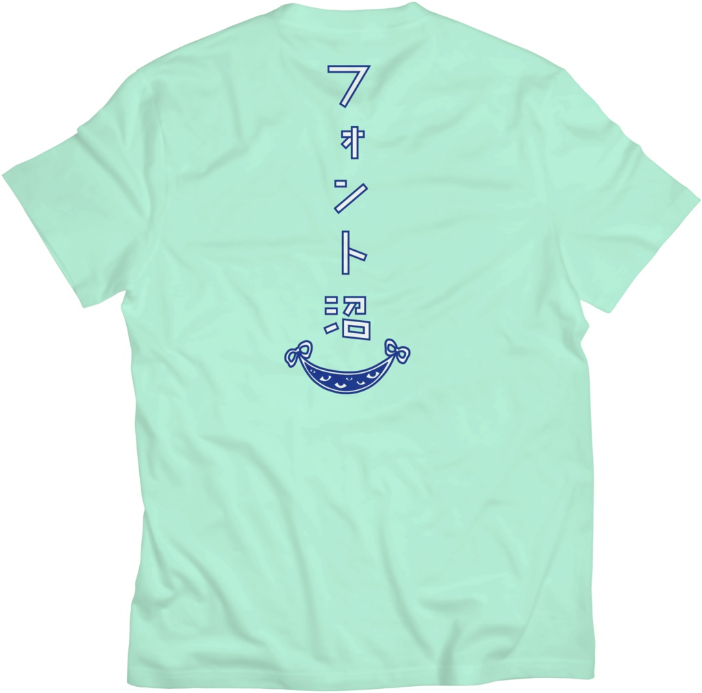 八雲家フォント沼Tシャツ(M-ミントグリーン)