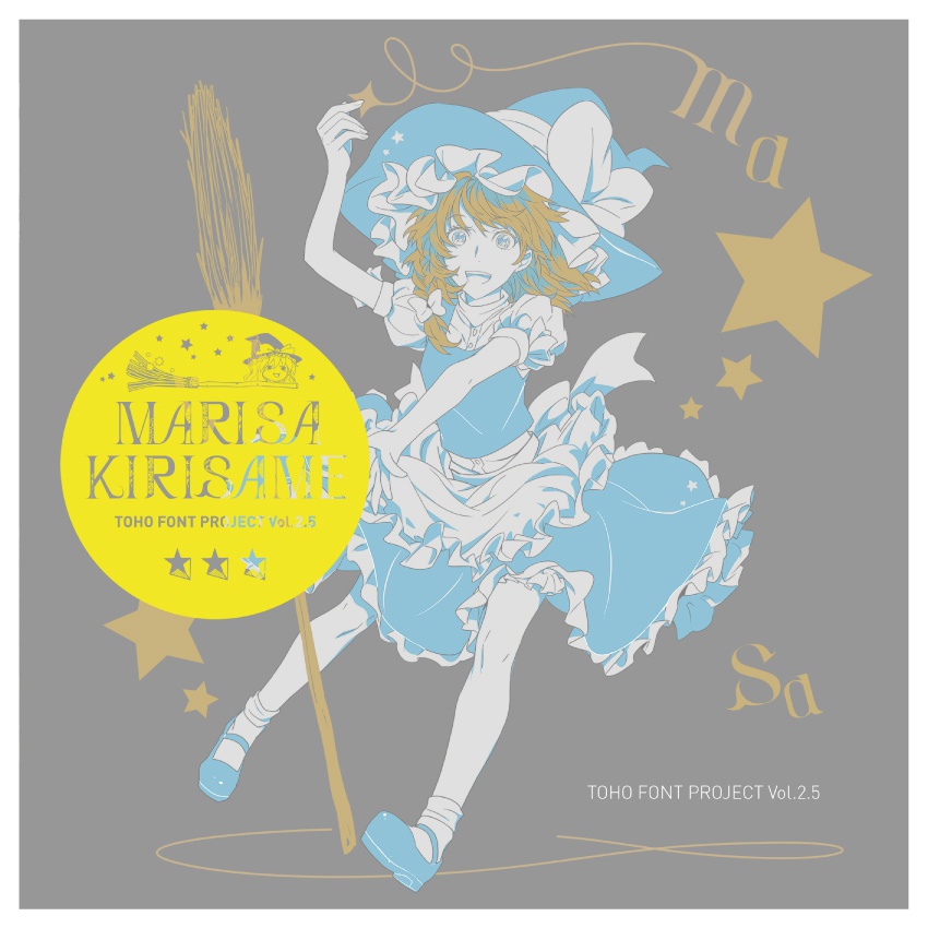 TOHO FONT PROJECT Vol.2.5 霧雨魔理沙