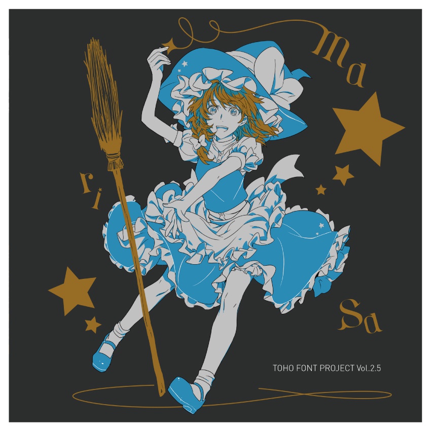 TOHO FONT PROJECT Vol.2.5 霧雨魔理沙