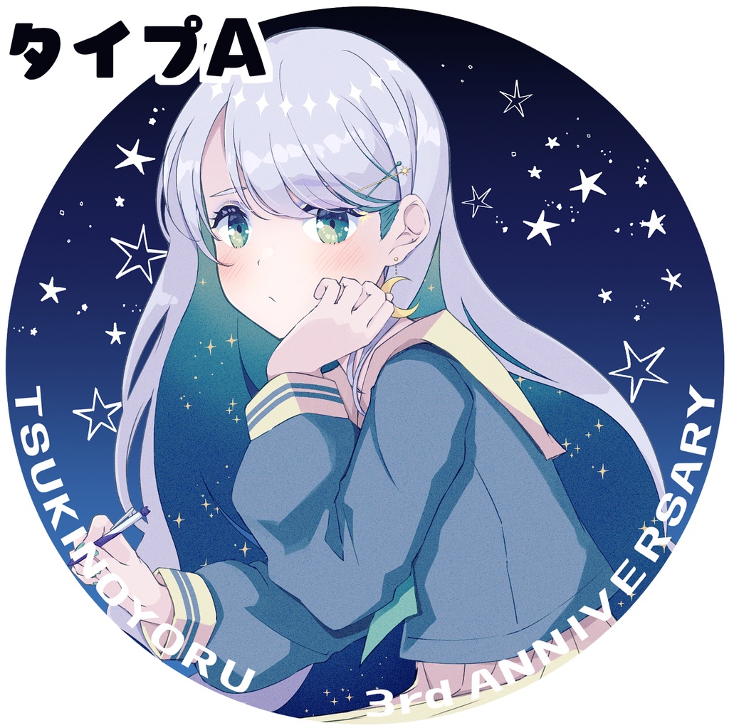 アクリルキーホルダー(丸タイプ２種)
