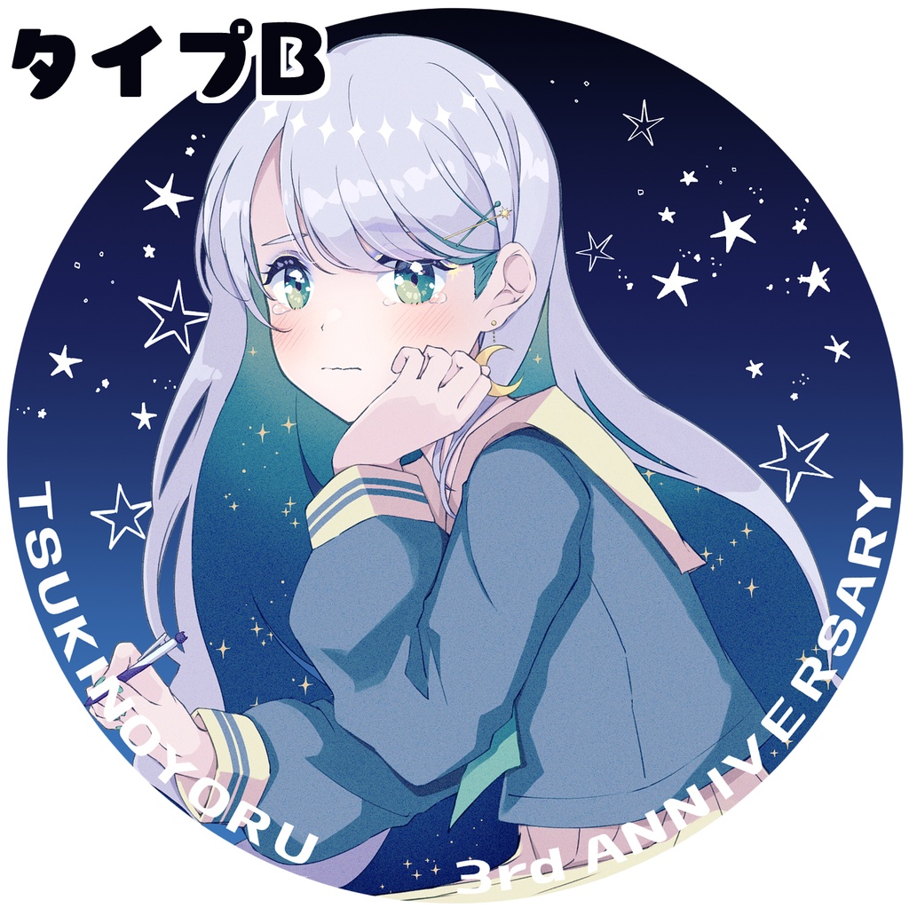 アクリルキーホルダー(丸タイプ2種)