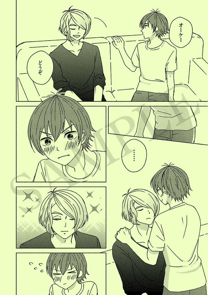 【ネコポス】好きの軌跡にキセキのキス