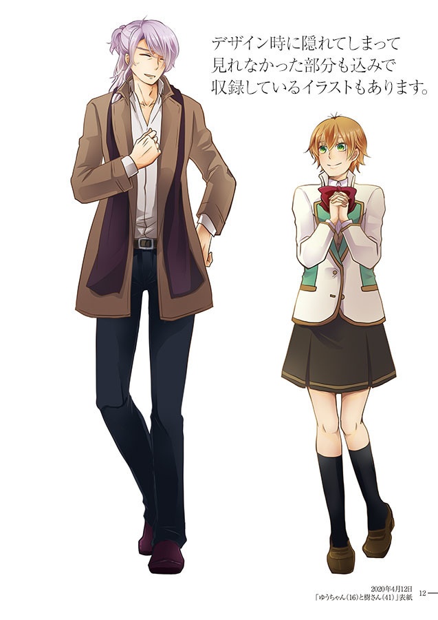 【ネコポス】Stargazer