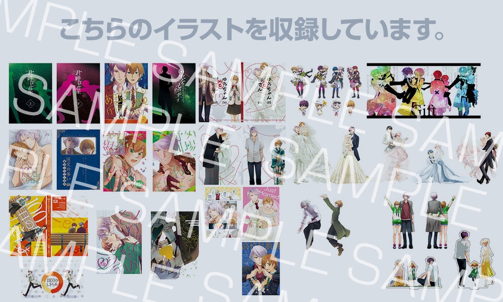 【ネコポス】Stargazer