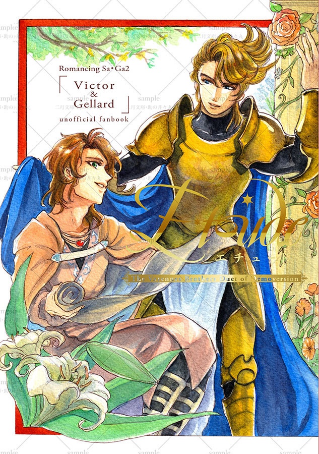 Etude-エチュード-