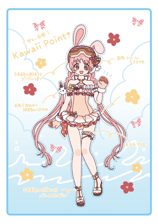 ミミちゃんのKawaii Point❣️LOOKBOOK