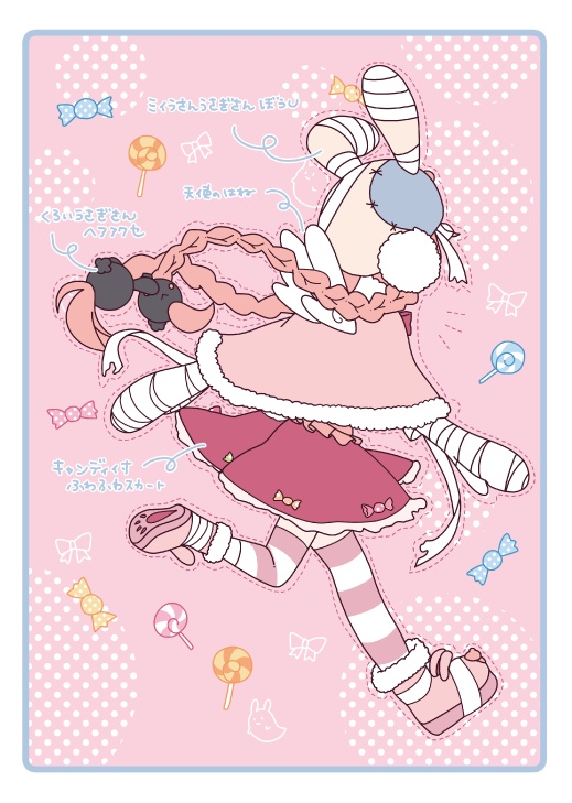 ミミちゃんのKawaii Point❣️LOOKBOOK