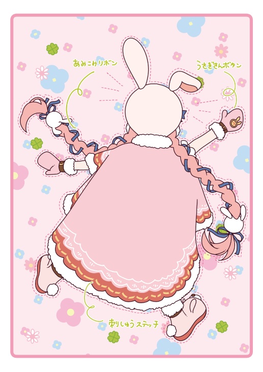 ミミちゃんのKawaii Point❣️LOOKBOOK