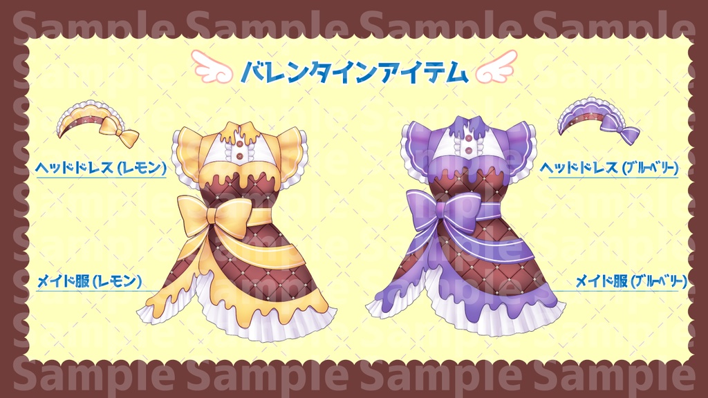【動く!Live2Dアイテム】バレンタインチョコメイド服【紫/黄色】