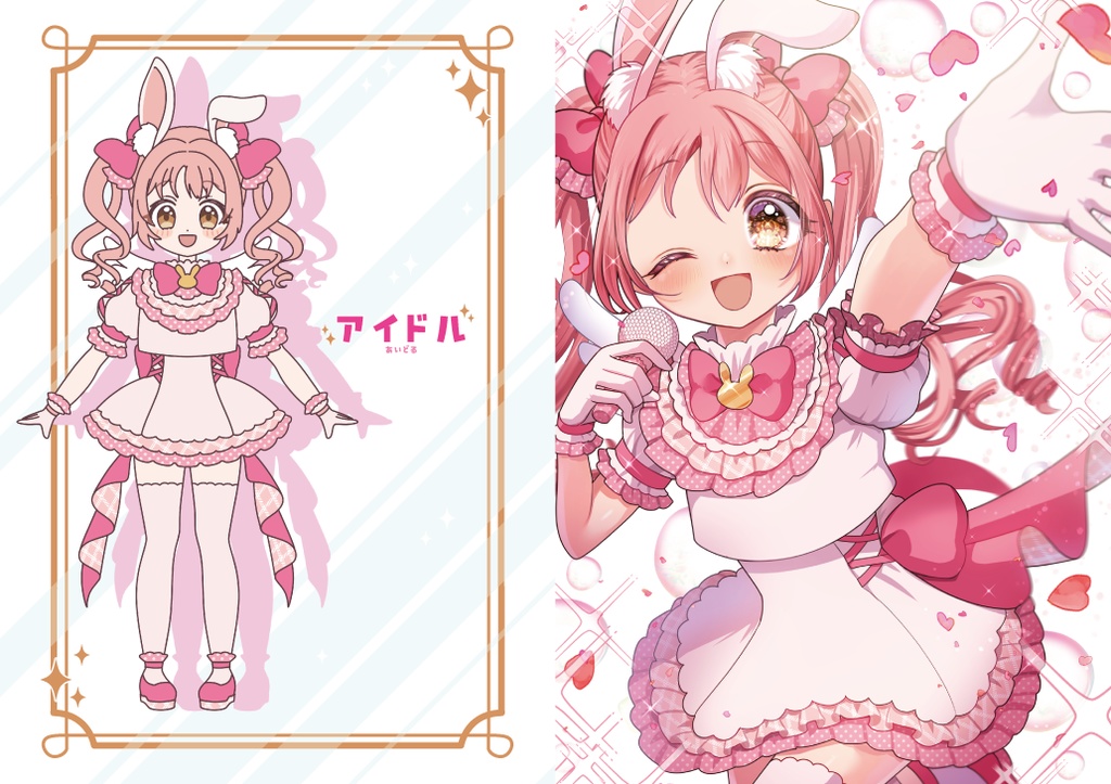 ミミちゃん!きょうは何着てく?