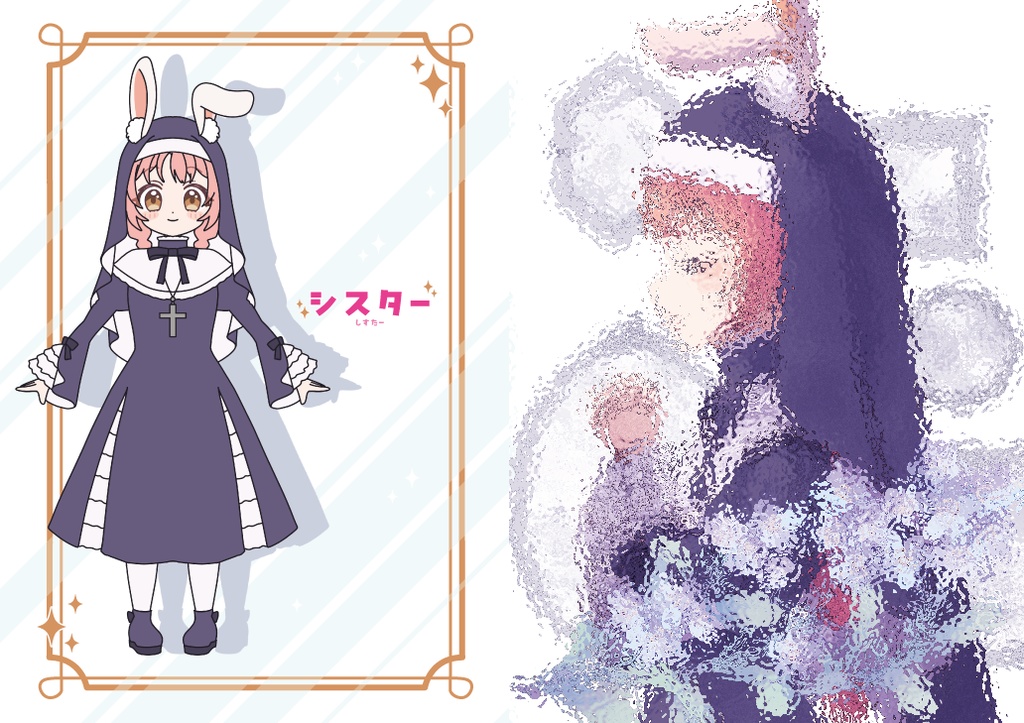 ミミちゃん!きょうは何着てく?