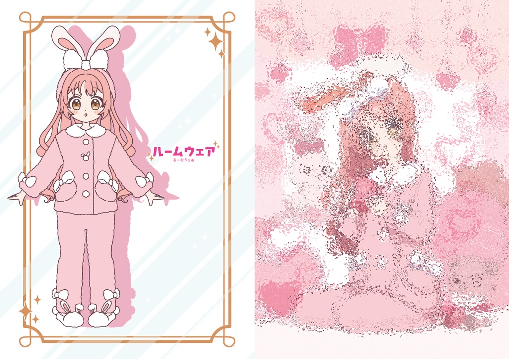 ミミちゃん!きょうは何着てく?