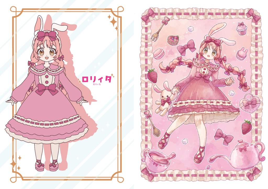 ミミちゃん!きょうは何着てく?