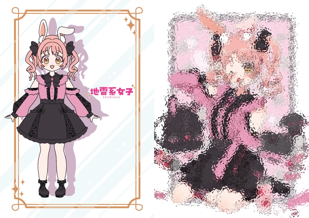 ミミちゃん!きょうは何着てく?