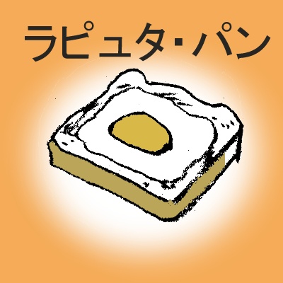 ののちゃの食卓・料理メモ本