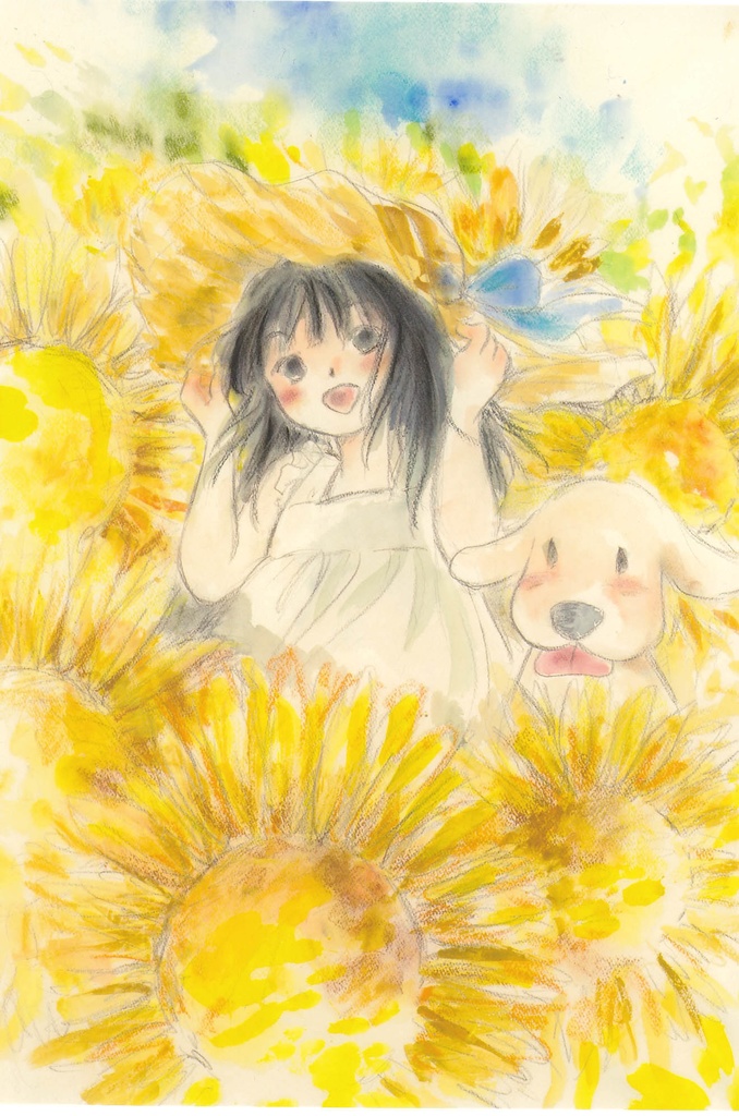 ひまわりと少女たち