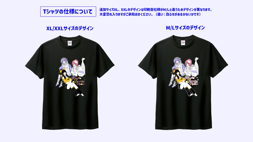 【受注生産】スリーマンライブ〖Kimito Jammies Noon〗ライブグッズ