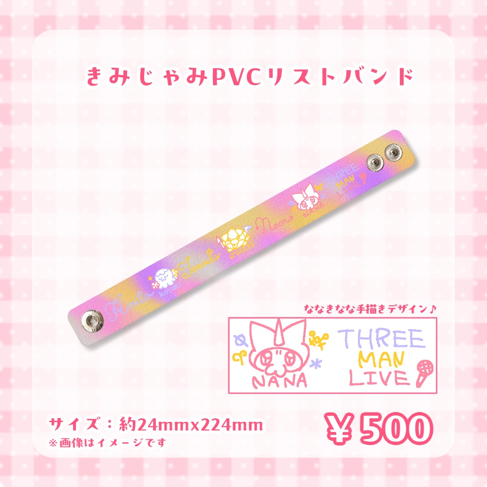 【受注生産】スリーマンライブ〖Kimito Jammies Noon〗ライブグッズ