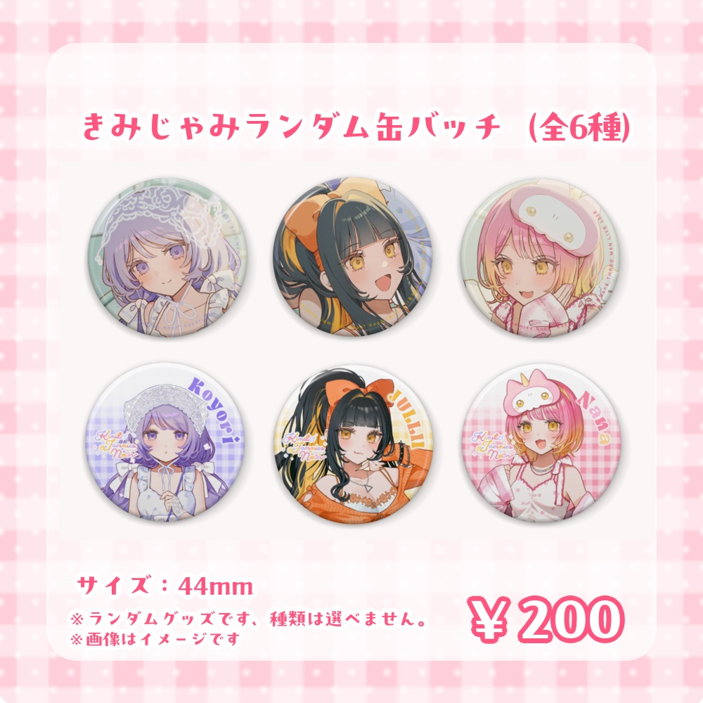 【受注生産】スリーマンライブ〖Kimito Jammies Noon〗ライブグッズ