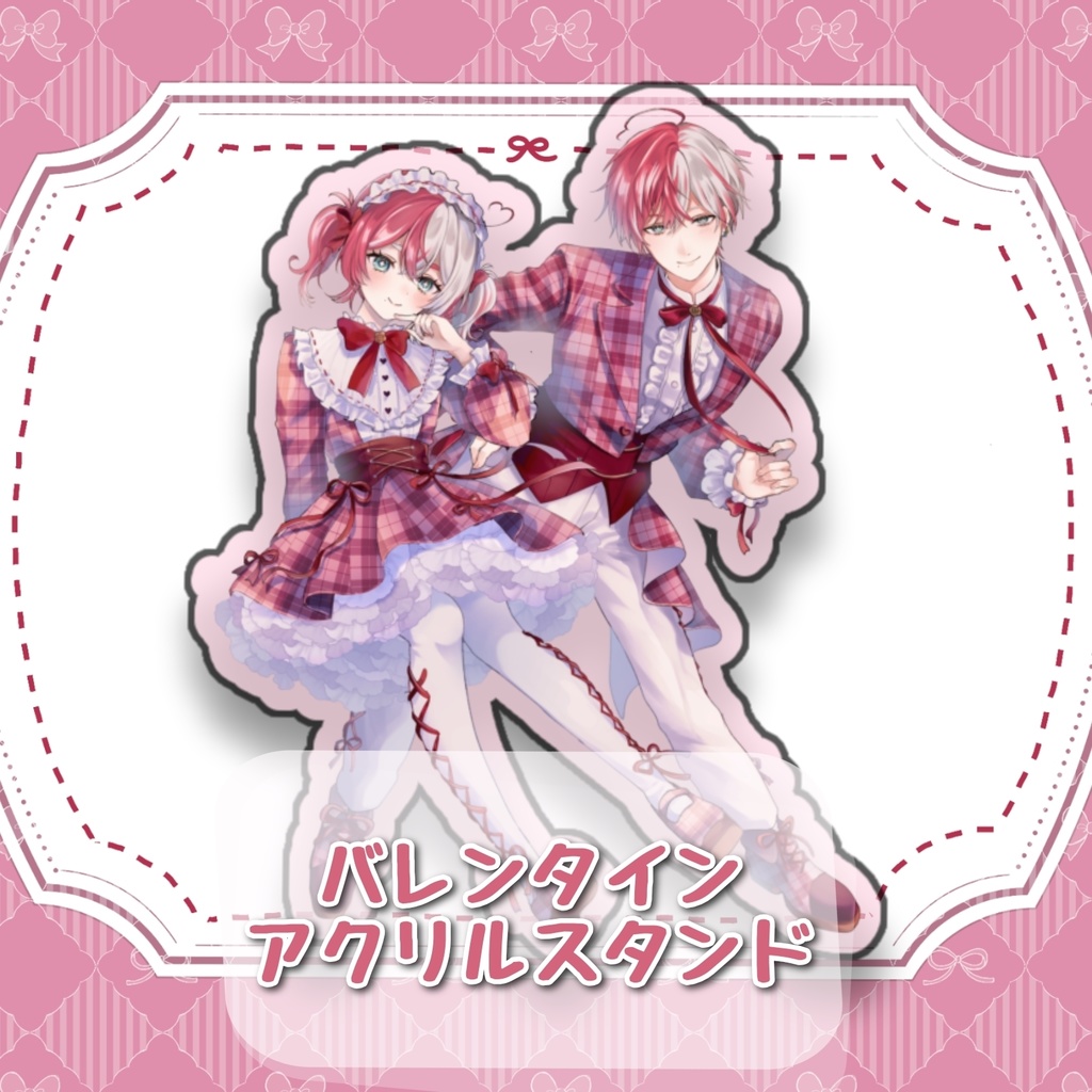 【残り2個】バレンタイン記念チョコ&グッズ【数量限定】