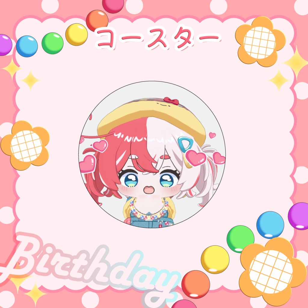 旗立ふうか2026年誕生日記念グッズ【受注生産】