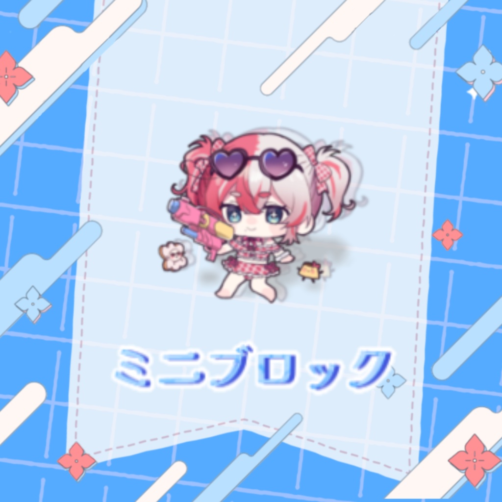 【フルセット】旗立ふうか周年記念グッズ【夏】