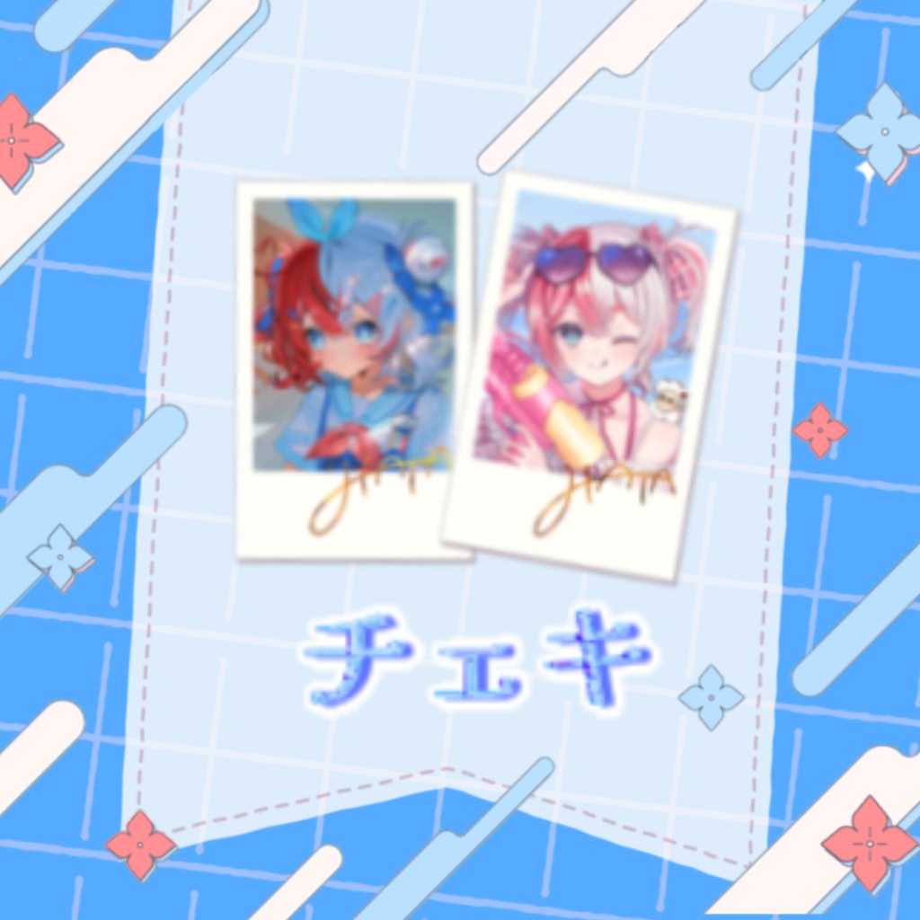 【フルセット】旗立ふうか周年記念グッズ【夏】
