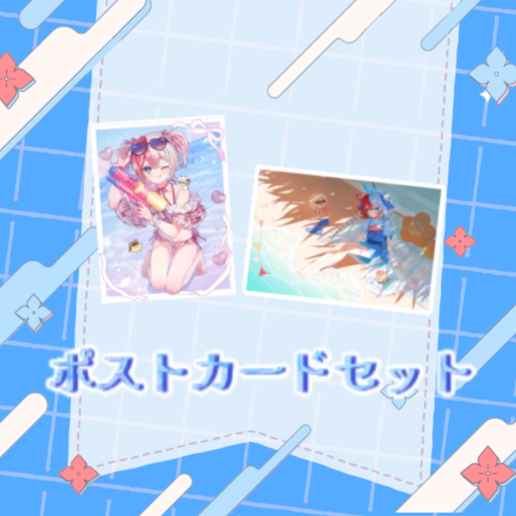 【フルセット】旗立ふうか周年記念グッズ【夏】
