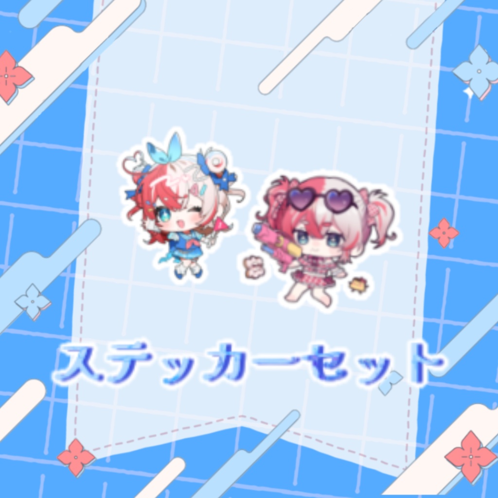 【単品購入】旗立ふうか周年記念グッズ【夏】
