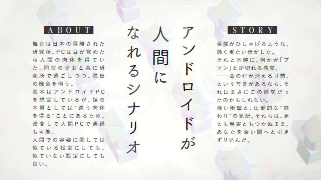 CoC『施しの肉叢』 SPLL:E191556