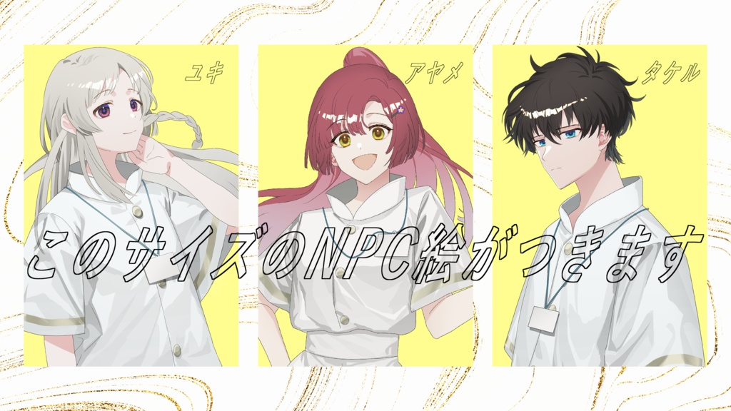 CoC『施しの肉叢』 SPLL:E191556