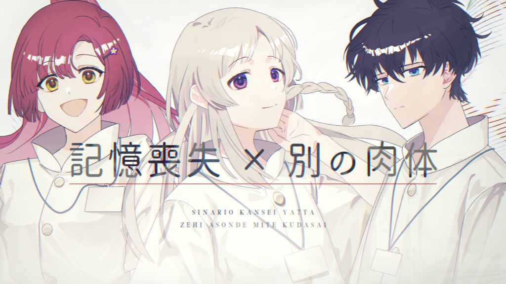 CoC『施しの肉叢』 SPLL:E191556