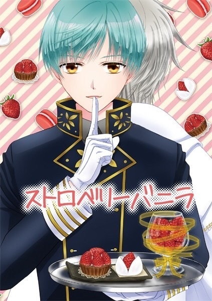 ストロベリーバニラ