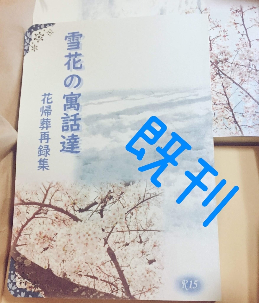 ハッカ本3種セット