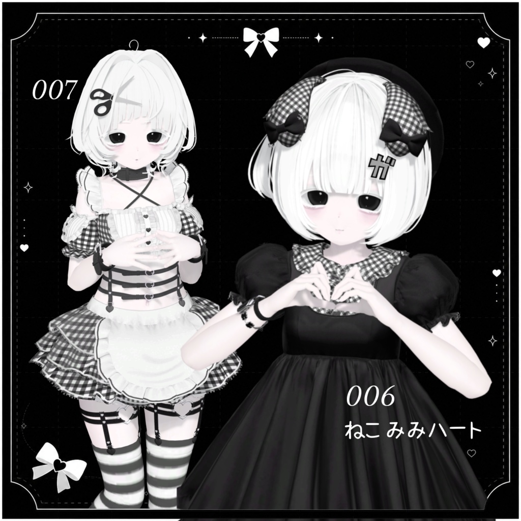 【FREE/無料有】なんかかわいい Pose Set