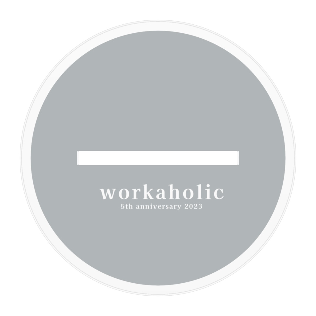 社畜がアイドル!?5周年記念アクリルフィギュア「N」