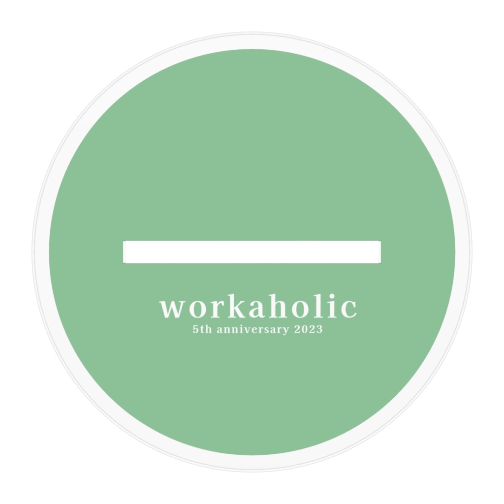 社畜がアイドル!?5周年記念アクリルフィギュア「PF」