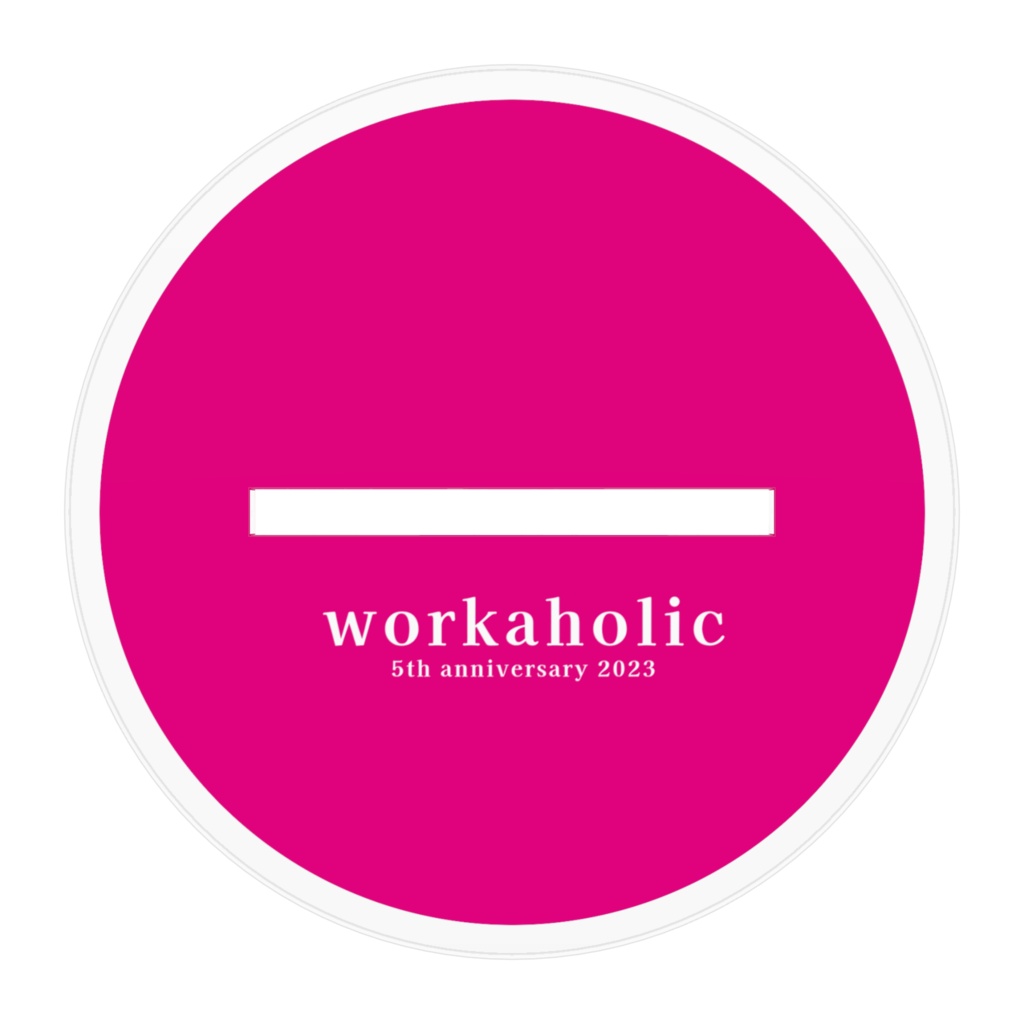 社畜がアイドル!?5周年記念アクリルフィギュア「B.T」