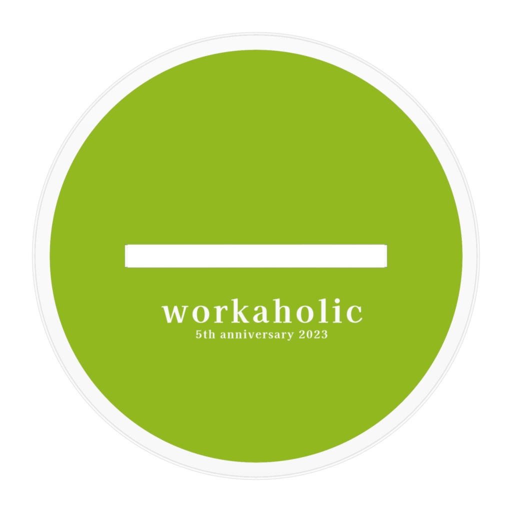 社畜がアイドル!?5周年記念アクリルフィギュア「F_」