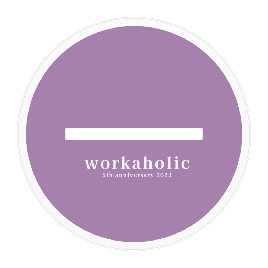 社畜がアイドル!?5周年記念アクリルフィギュア「S+」