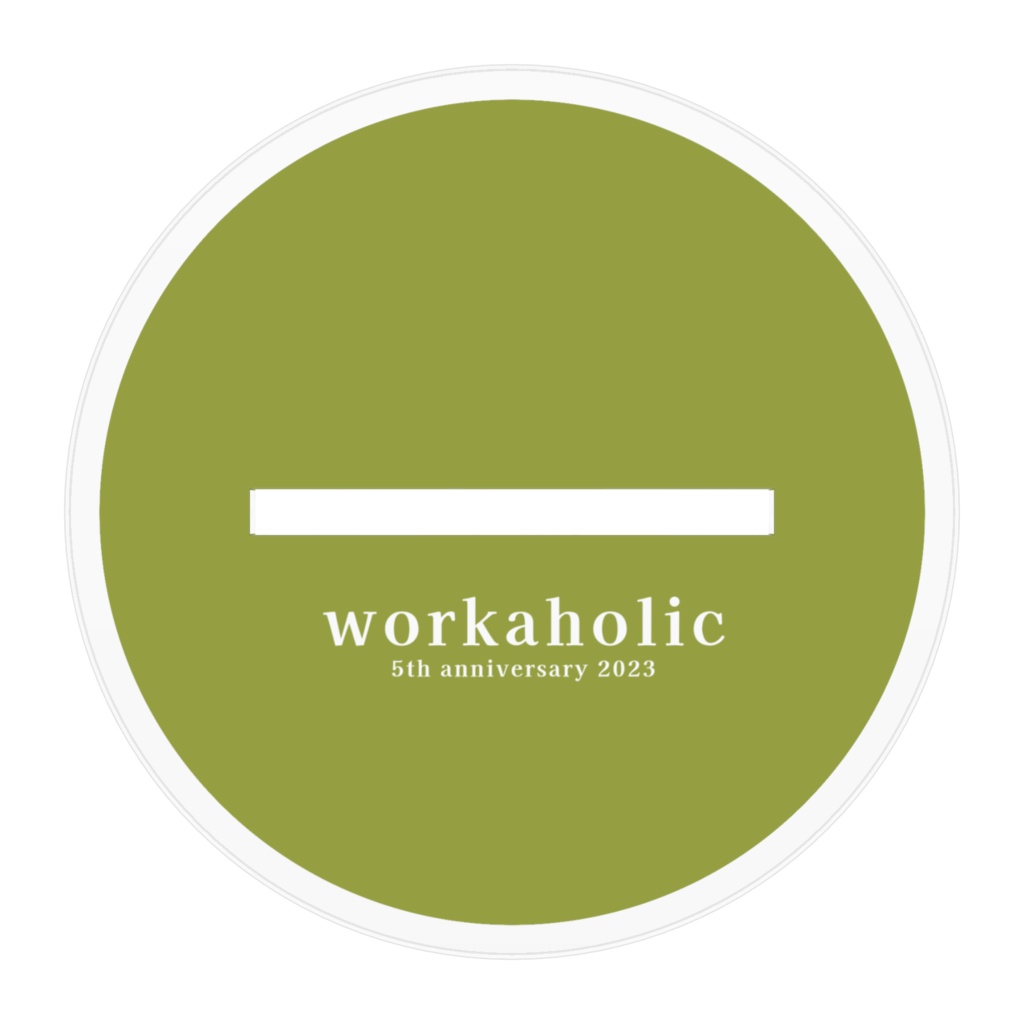 社畜がアイドル!?5周年記念アクリルフィギュア「朔」