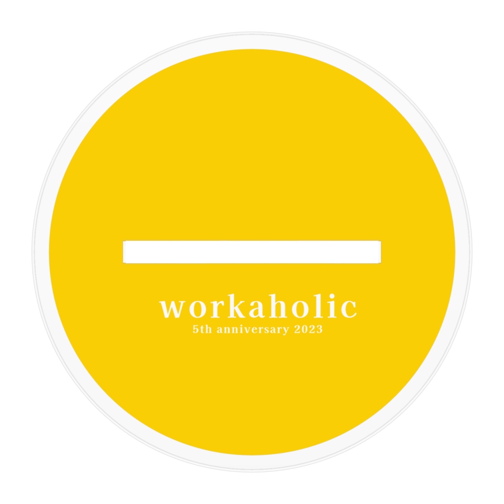 社畜がアイドル!?5周年記念アクリルフィギュア「輝」