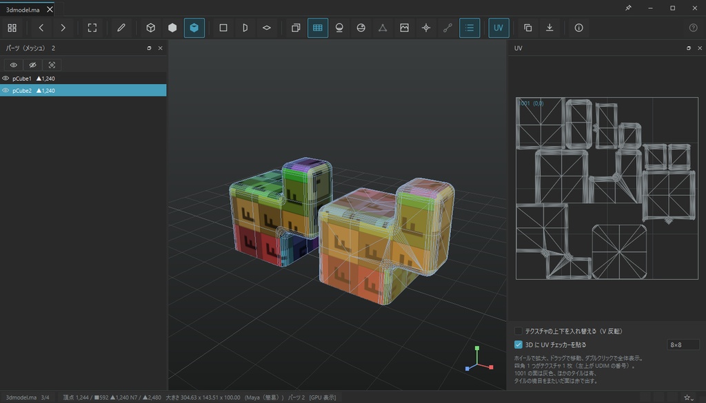 KomaView 4.3 — 制作フォルダの中身を、1 本で全部のぞけるビューア
