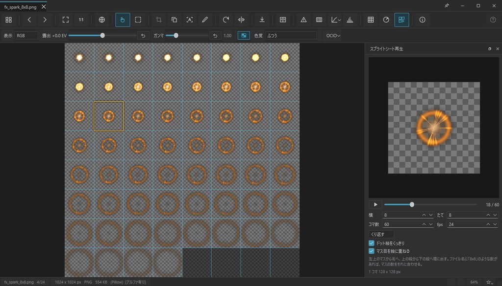 KomaView 4.3 — 制作フォルダの中身を、1 本で全部のぞけるビューア