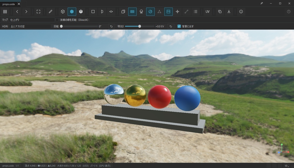 KomaView 4.3 — 制作フォルダの中身を、1 本で全部のぞけるビューア